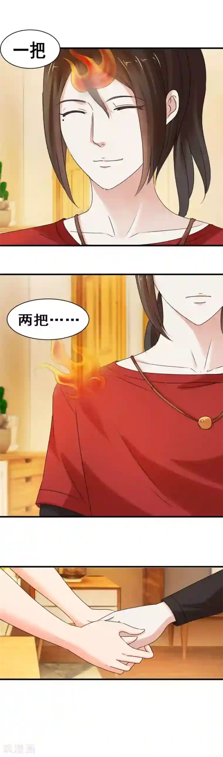 夜色撩人：我的夫君太妖孽第34话 你就是我的药