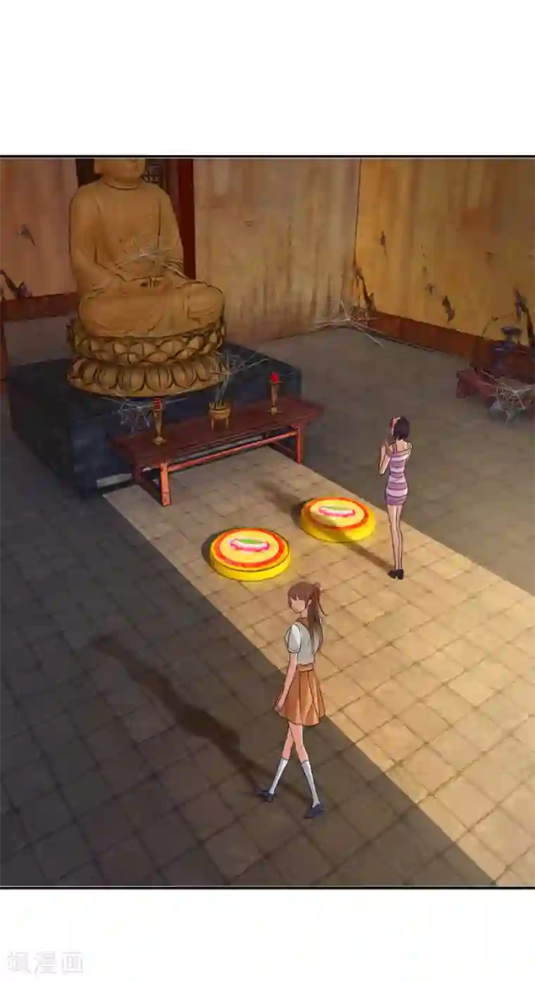 夜色撩人：我的夫君太妖孽第35话 远山庙里的猼訑