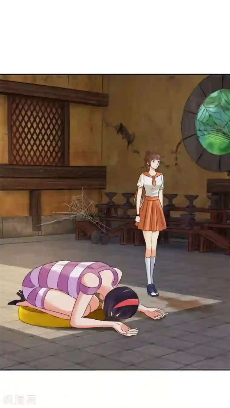 夜色撩人：我的夫君太妖孽第35话 远山庙里的猼訑