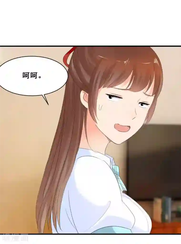 夜色撩人：我的夫君太妖孽第42话 让她去找别人