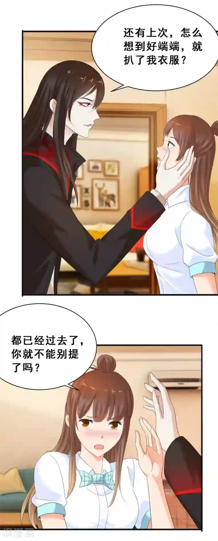 夜色撩人：我的夫君太妖孽第43话 他们有故事吧1