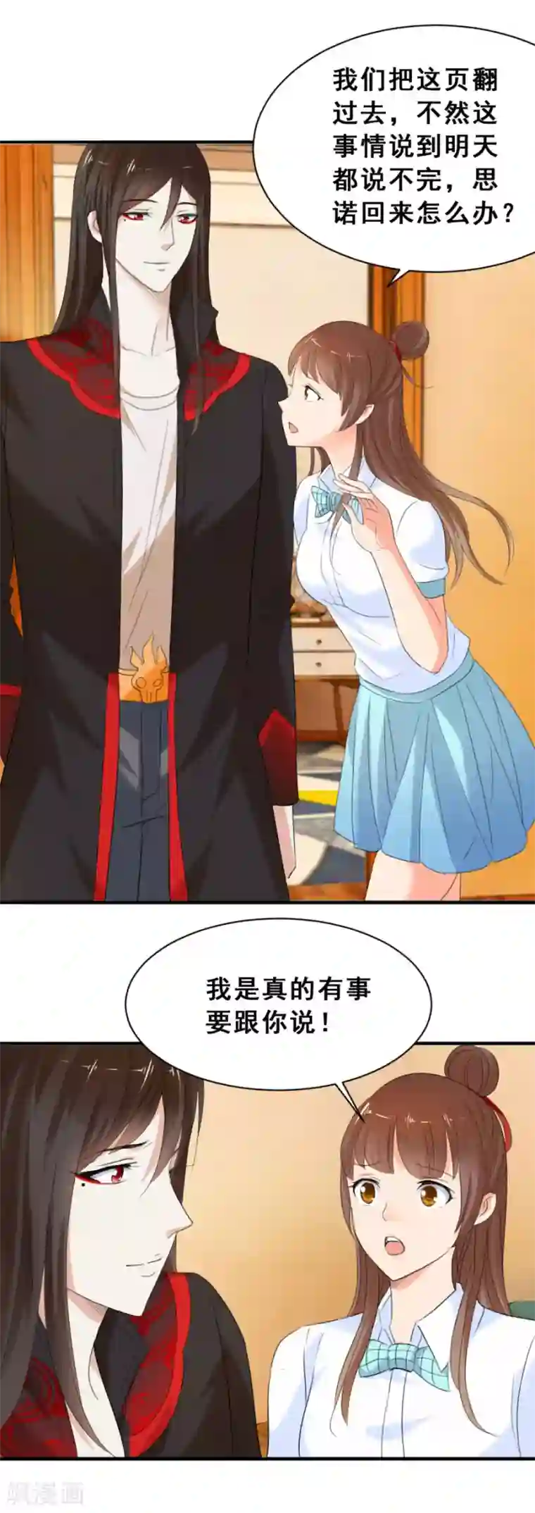 夜色撩人：我的夫君太妖孽第43话 他们有故事吧1