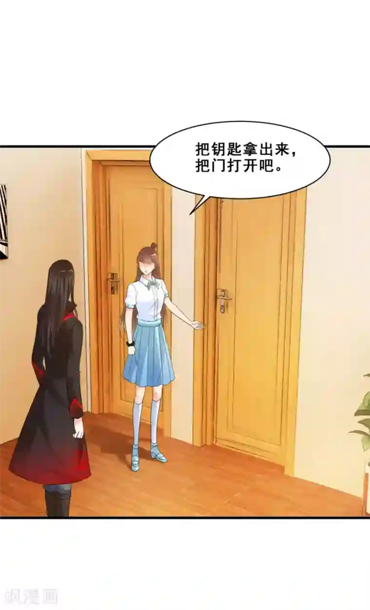 夜色撩人：我的夫君太妖孽第43话 他们有故事吧1