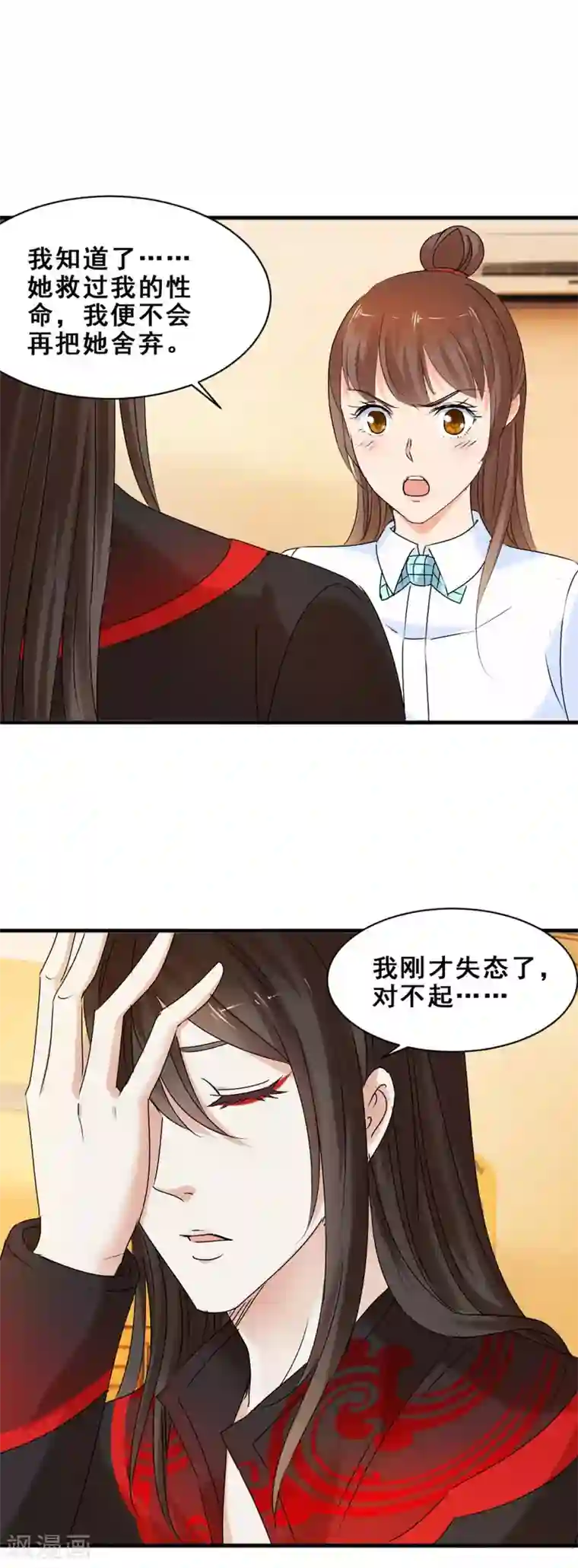 夜色撩人：我的夫君太妖孽第44话 他们有故事吧2