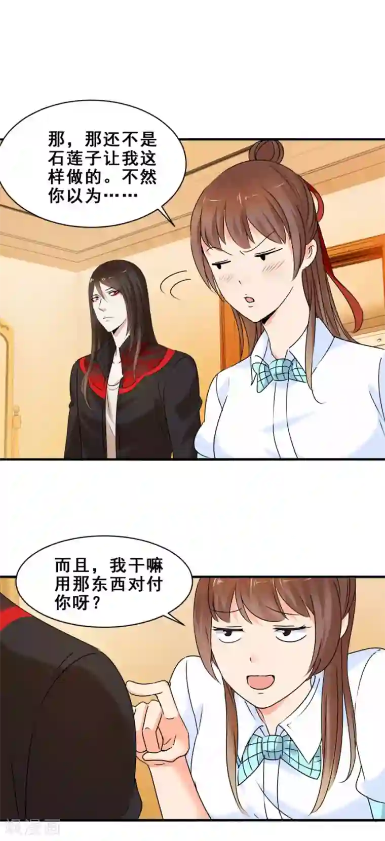 夜色撩人：我的夫君太妖孽第44话 他们有故事吧2