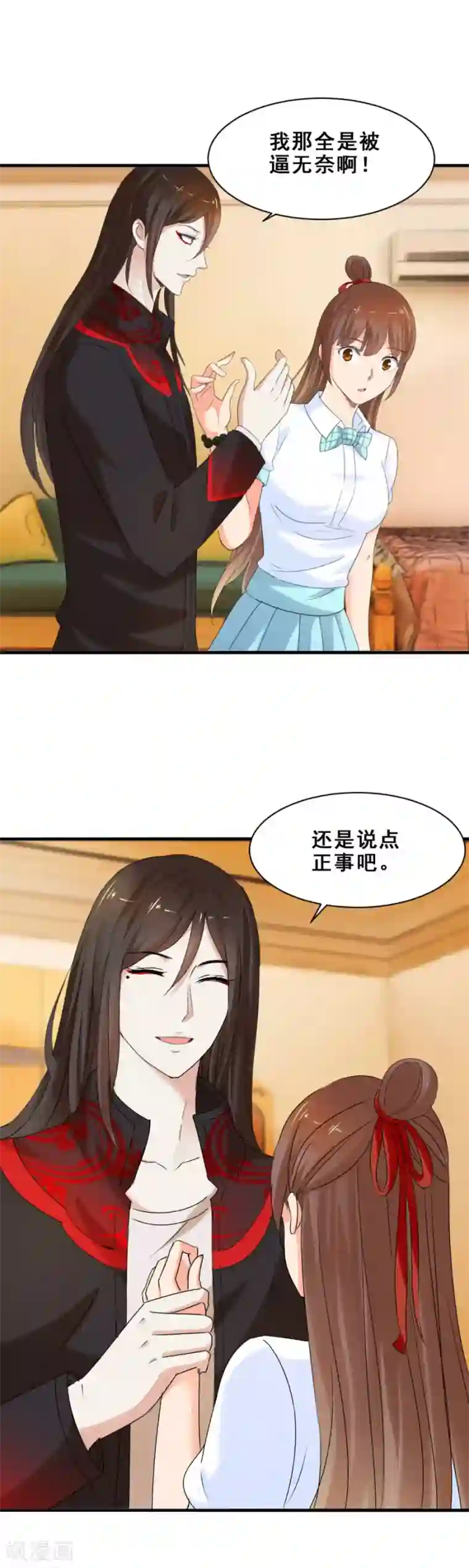 夜色撩人：我的夫君太妖孽第44话 他们有故事吧2