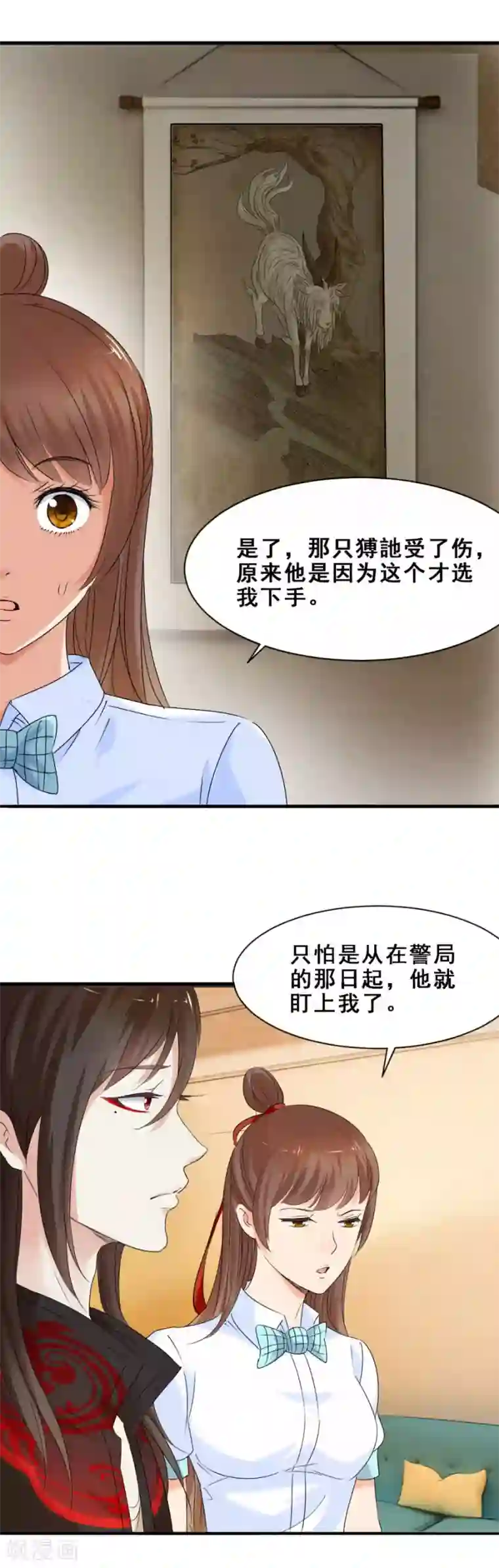 夜色撩人：我的夫君太妖孽第44话 他们有故事吧2
