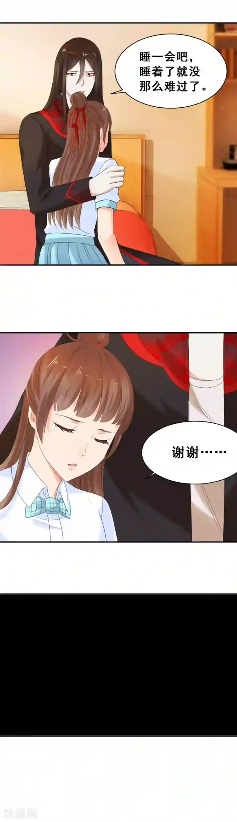 夜色撩人：我的夫君太妖孽第47话 念溪，我们不一样2