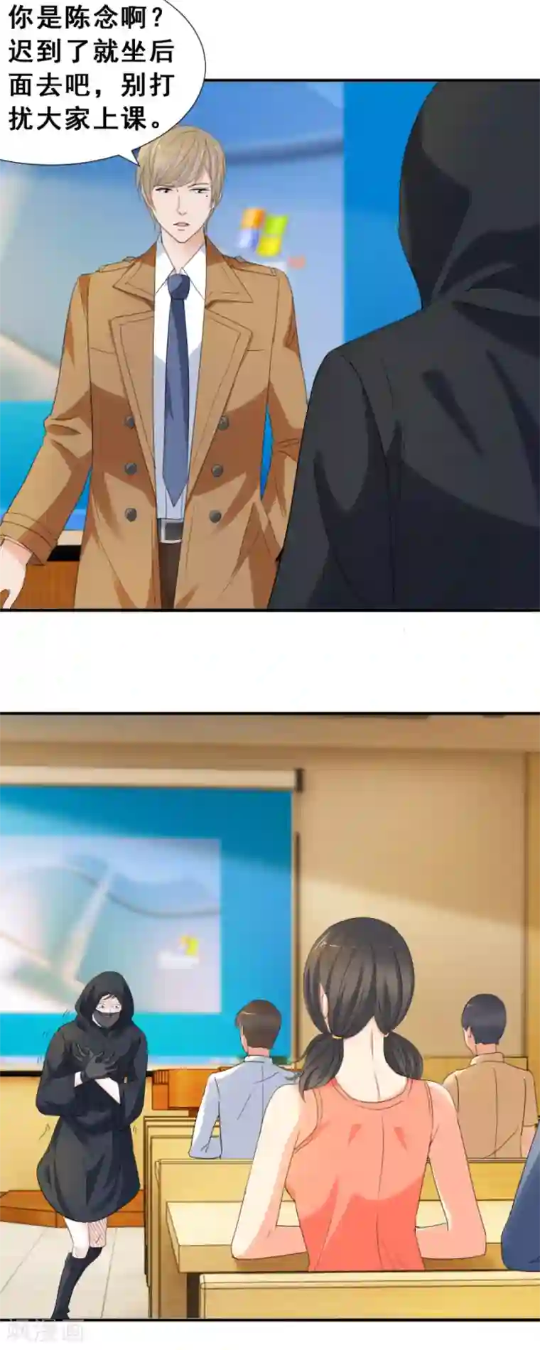 夜色撩人：我的夫君太妖孽第48话 疯狂的陈念1