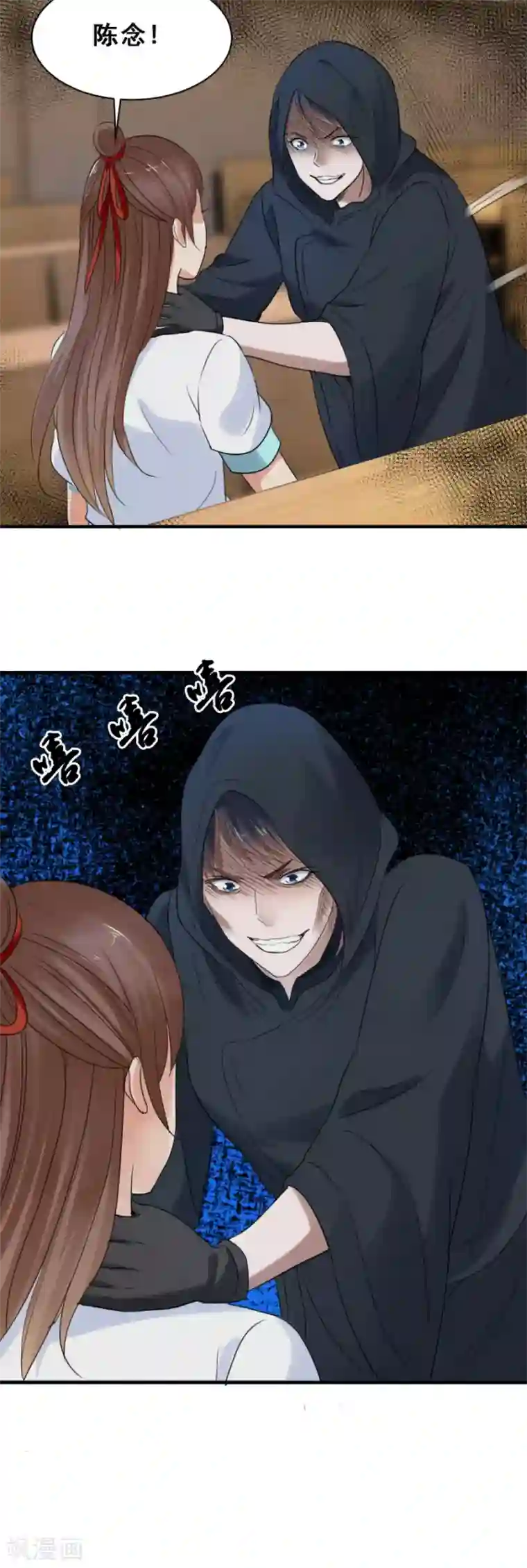 夜色撩人：我的夫君太妖孽第48话 疯狂的陈念1