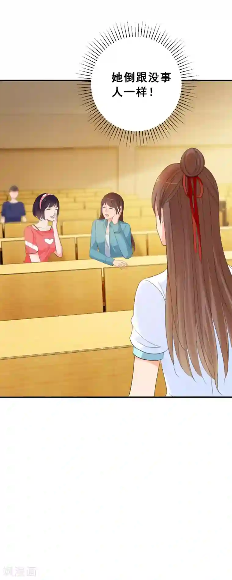 夜色撩人：我的夫君太妖孽第48话 疯狂的陈念1