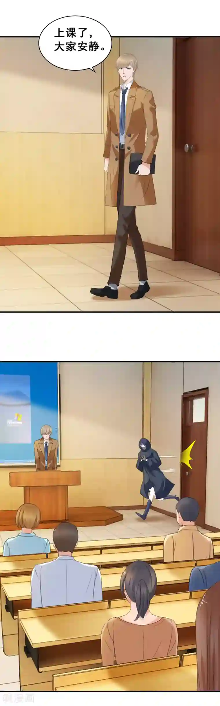 夜色撩人：我的夫君太妖孽第48话 疯狂的陈念1