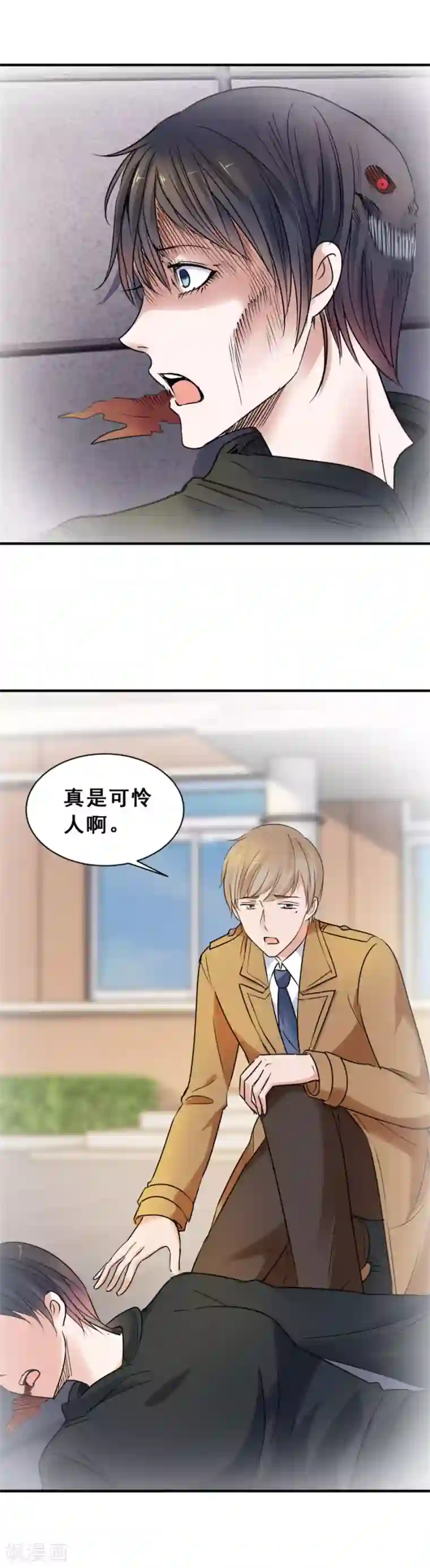 夜色撩人：我的夫君太妖孽第51话 不和