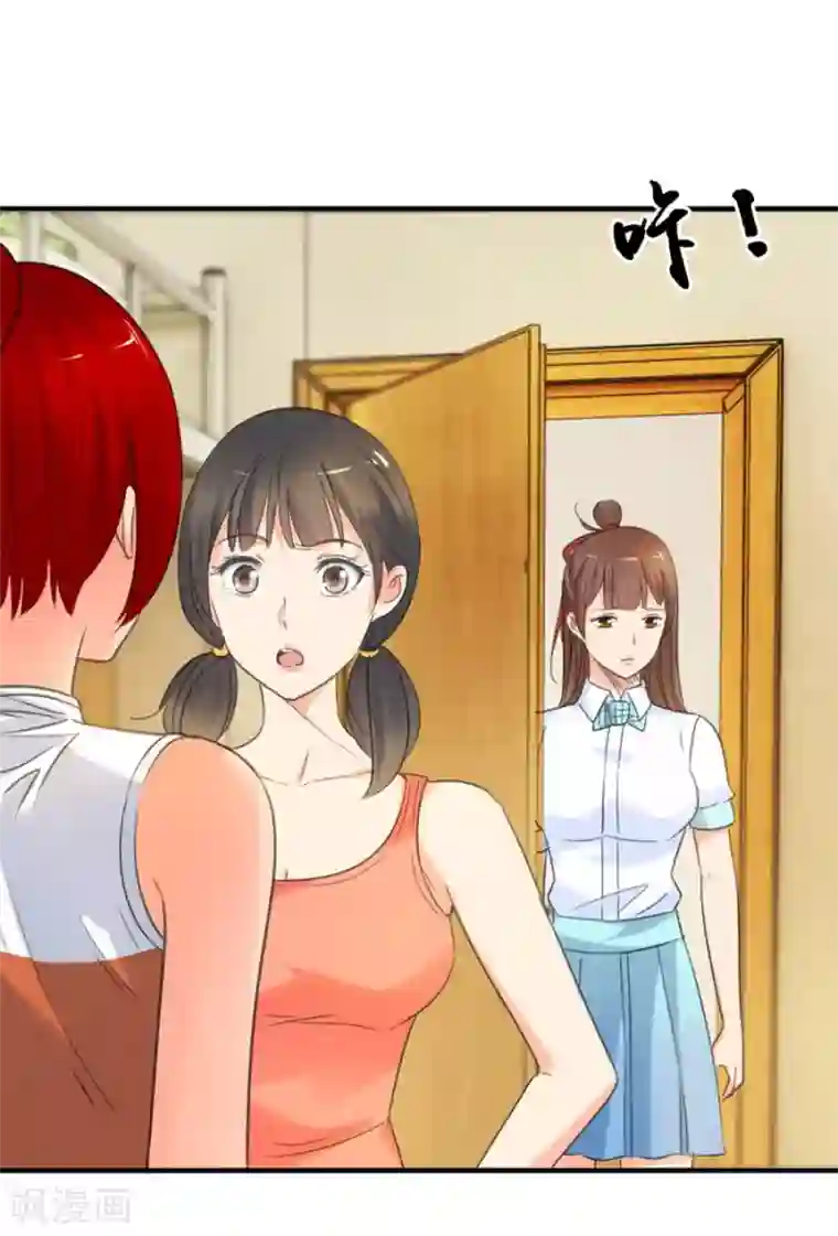 夜色撩人：我的夫君太妖孽第52话 半夜出门1