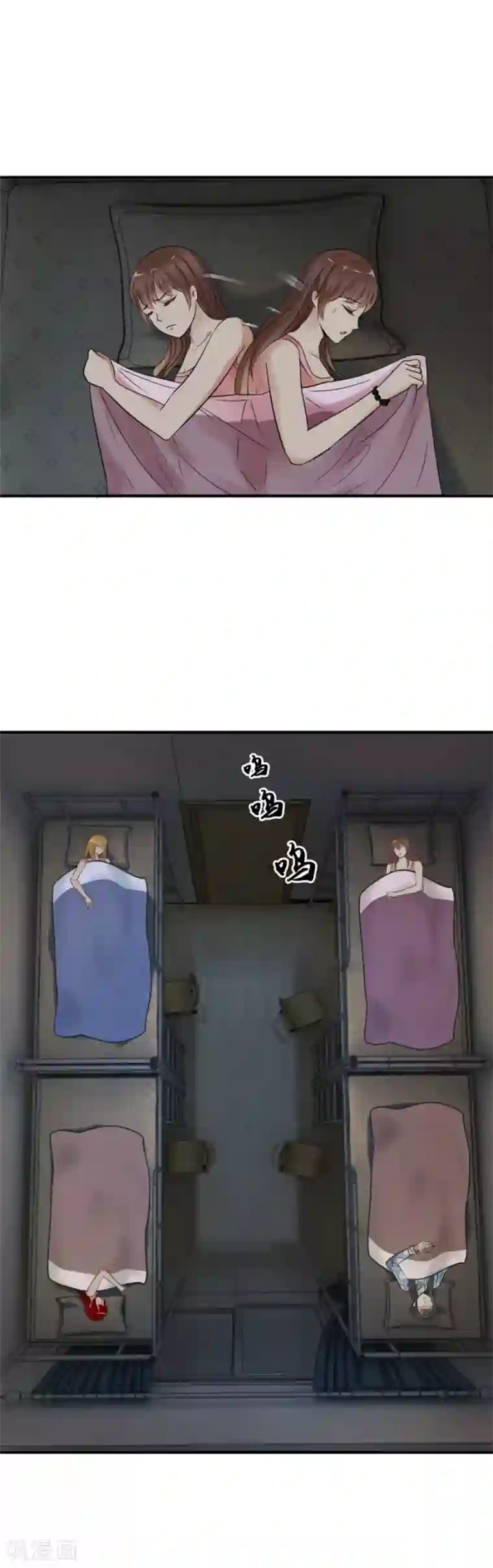 夜色撩人：我的夫君太妖孽第52话 半夜出门1