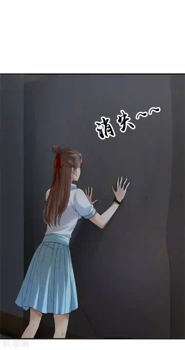 夜色撩人：我的夫君太妖孽第53话 半夜出门2