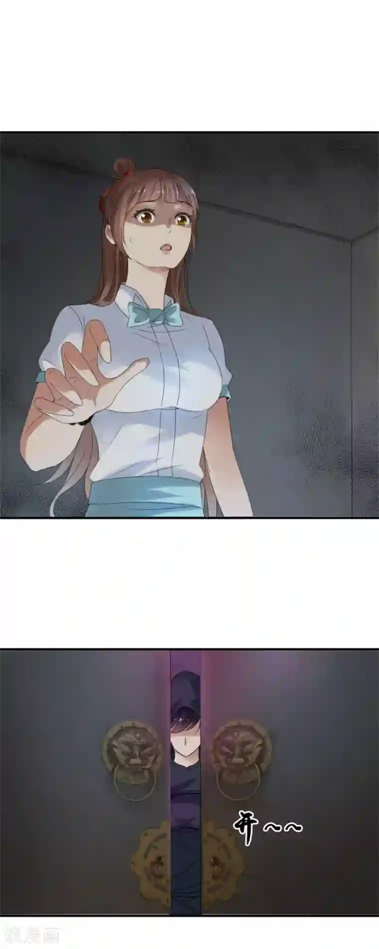 夜色撩人：我的夫君太妖孽第53话 半夜出门2