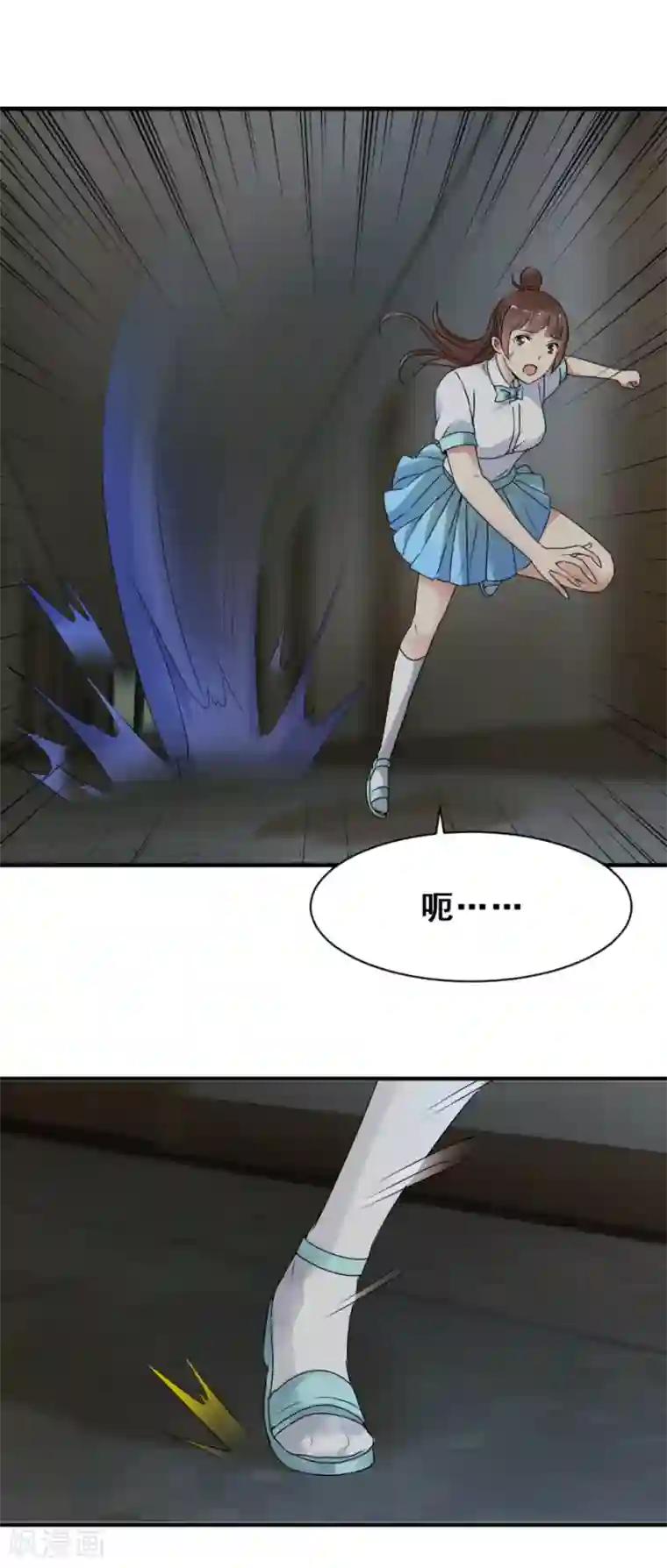 夜色撩人：我的夫君太妖孽第55话 破门而出1