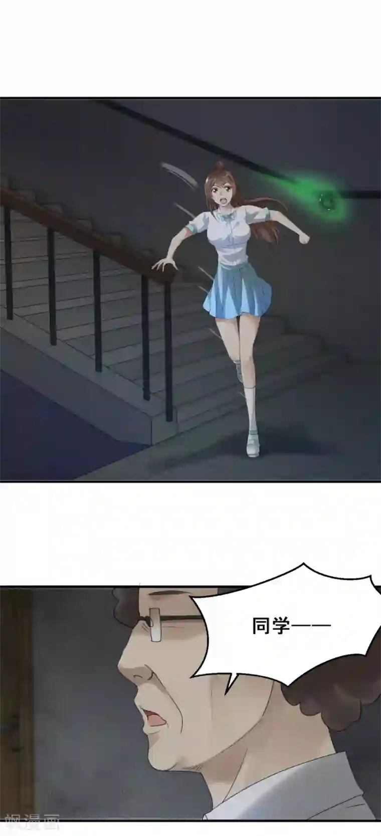 夜色撩人：我的夫君太妖孽第55话 破门而出1