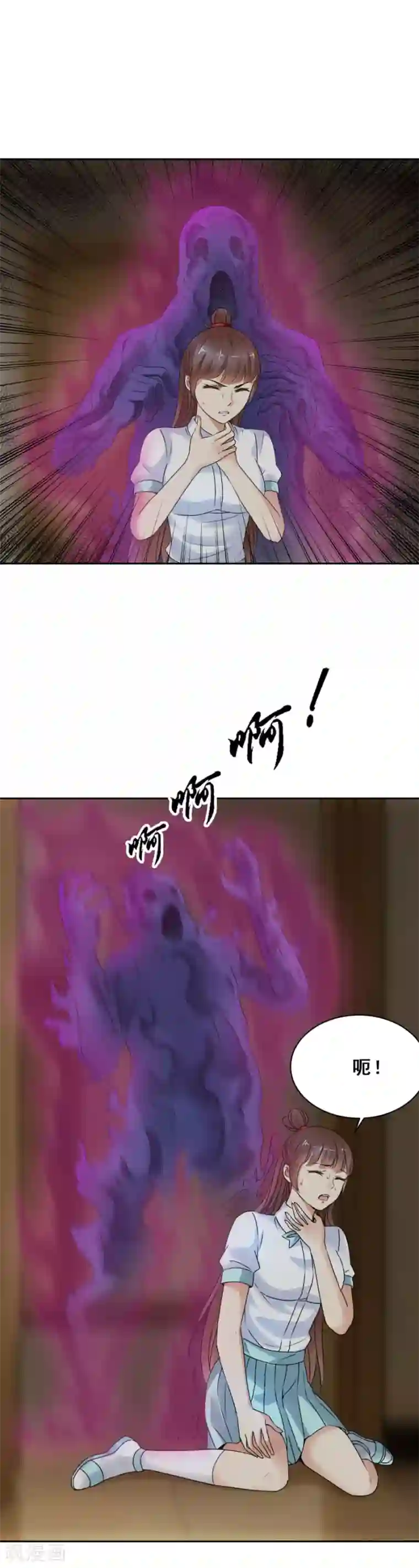 夜色撩人：我的夫君太妖孽第55话 破门而出1