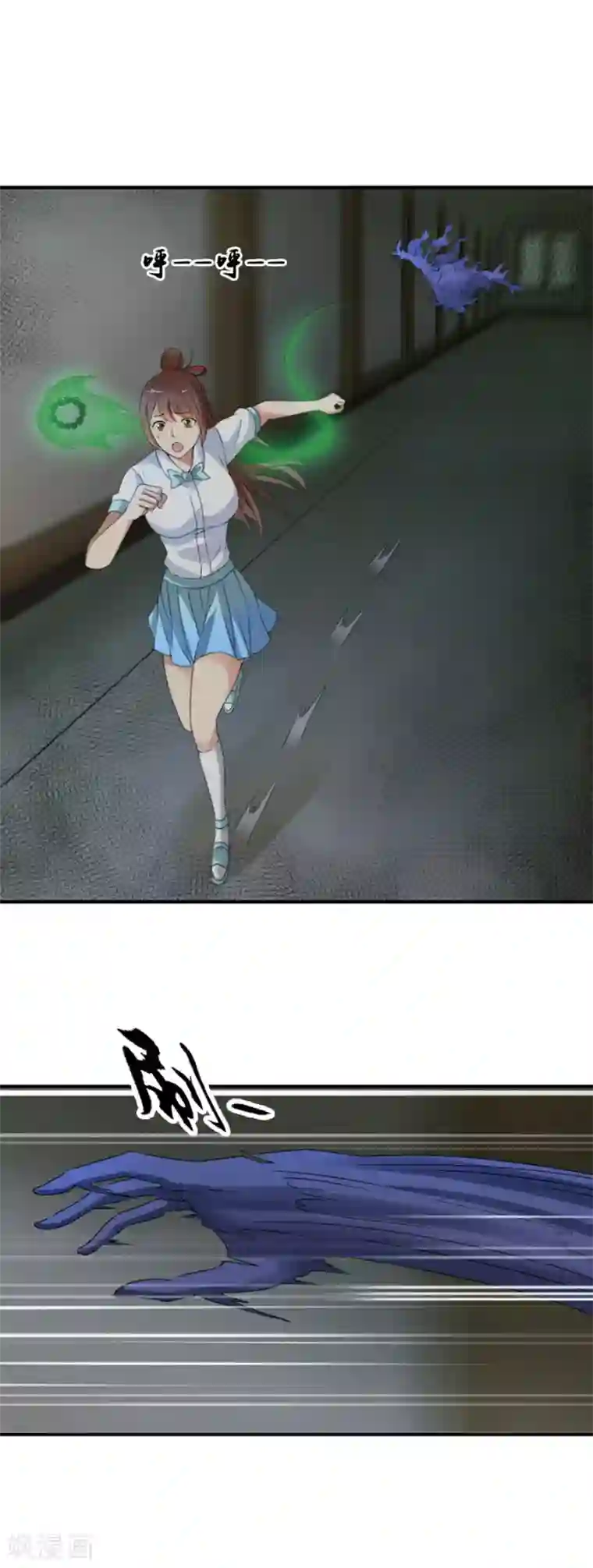 夜色撩人：我的夫君太妖孽第55话 破门而出1