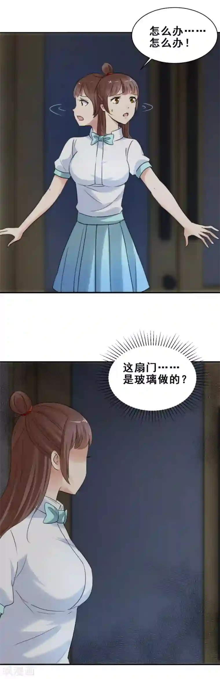 夜色撩人：我的夫君太妖孽第56话 破门而出2