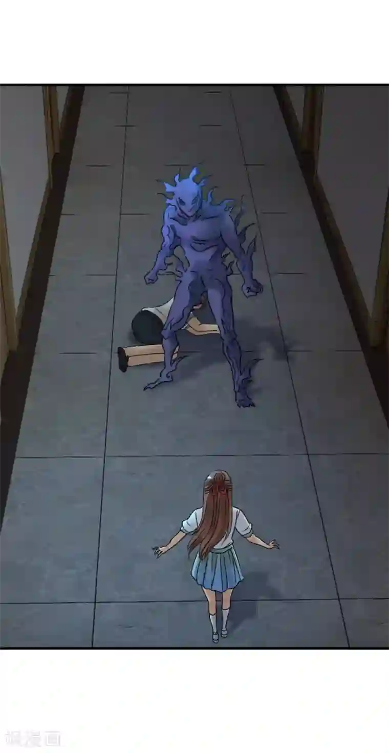 夜色撩人：我的夫君太妖孽第56话 破门而出2