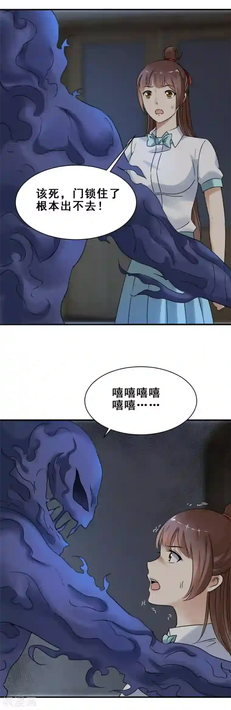 夜色撩人：我的夫君太妖孽第56话 破门而出2
