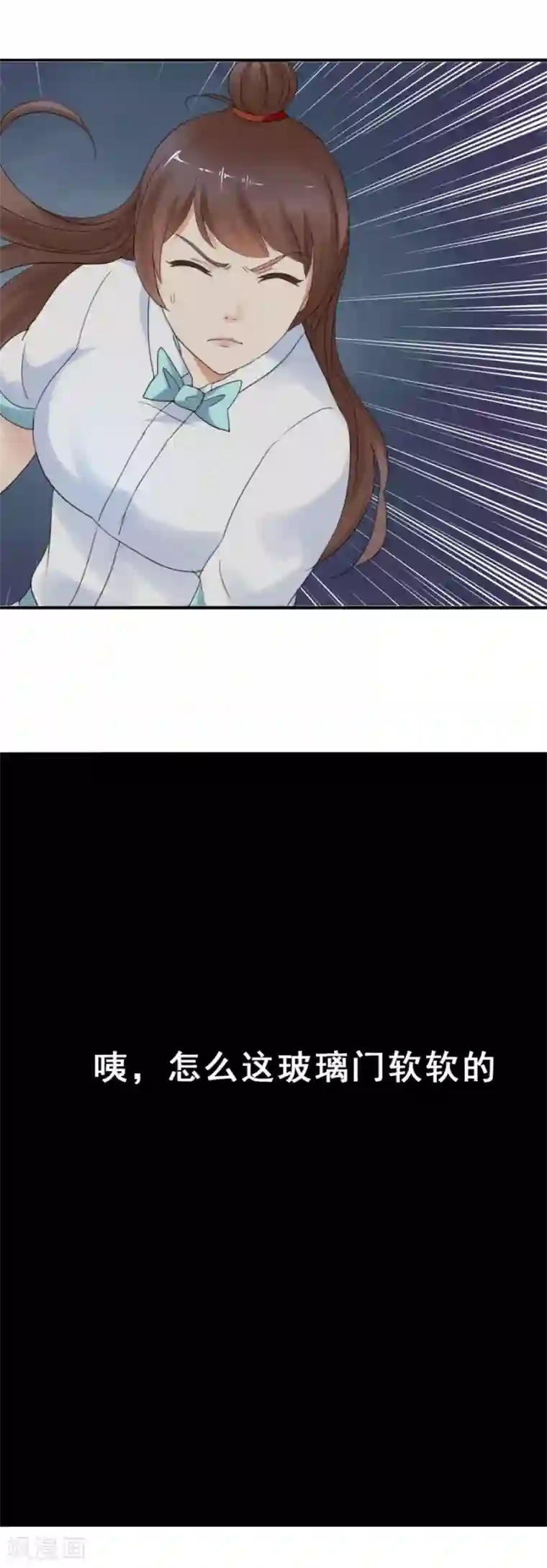 夜色撩人：我的夫君太妖孽第57话 及时赶到