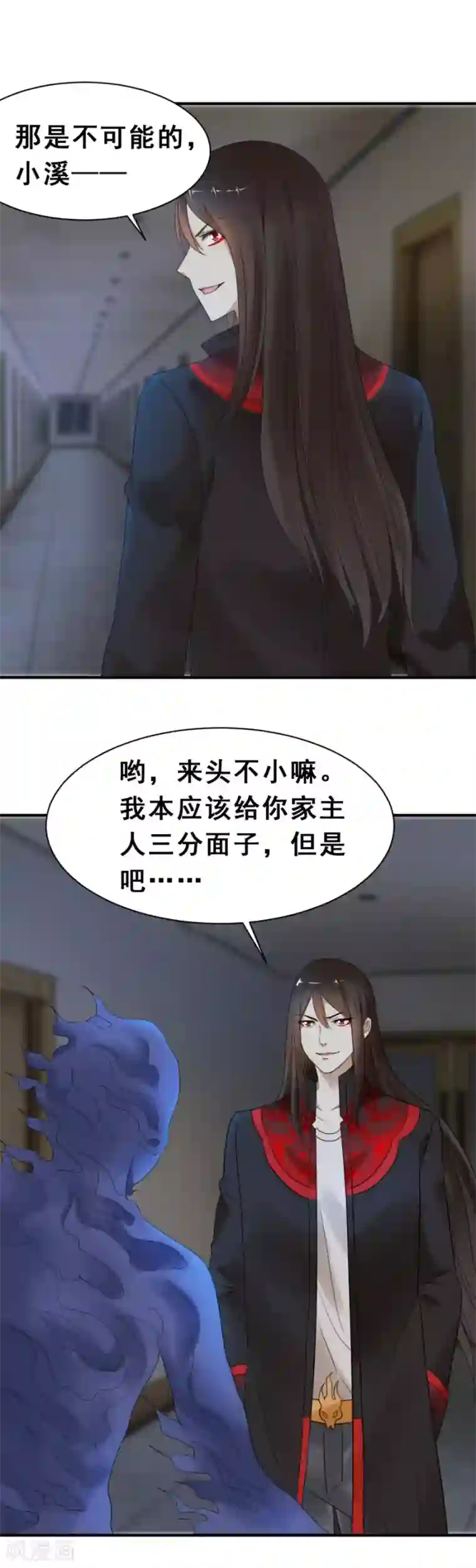 夜色撩人：我的夫君太妖孽第57话 及时赶到