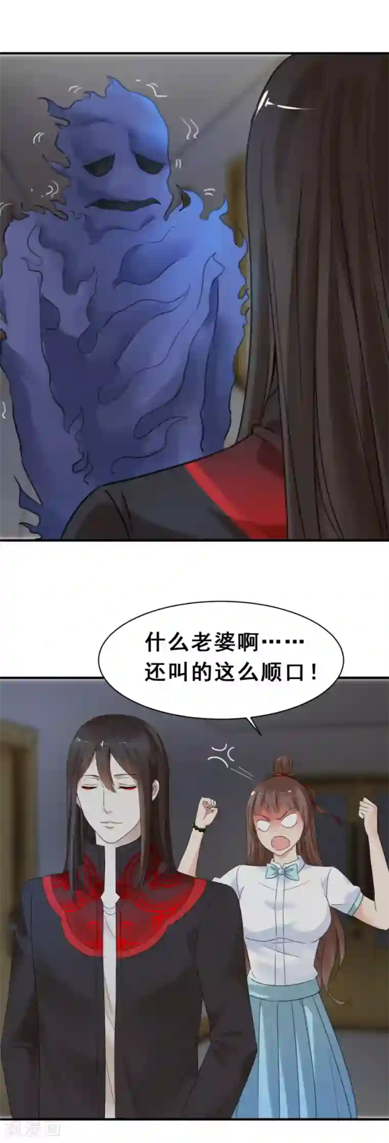 夜色撩人：我的夫君太妖孽第57话 及时赶到