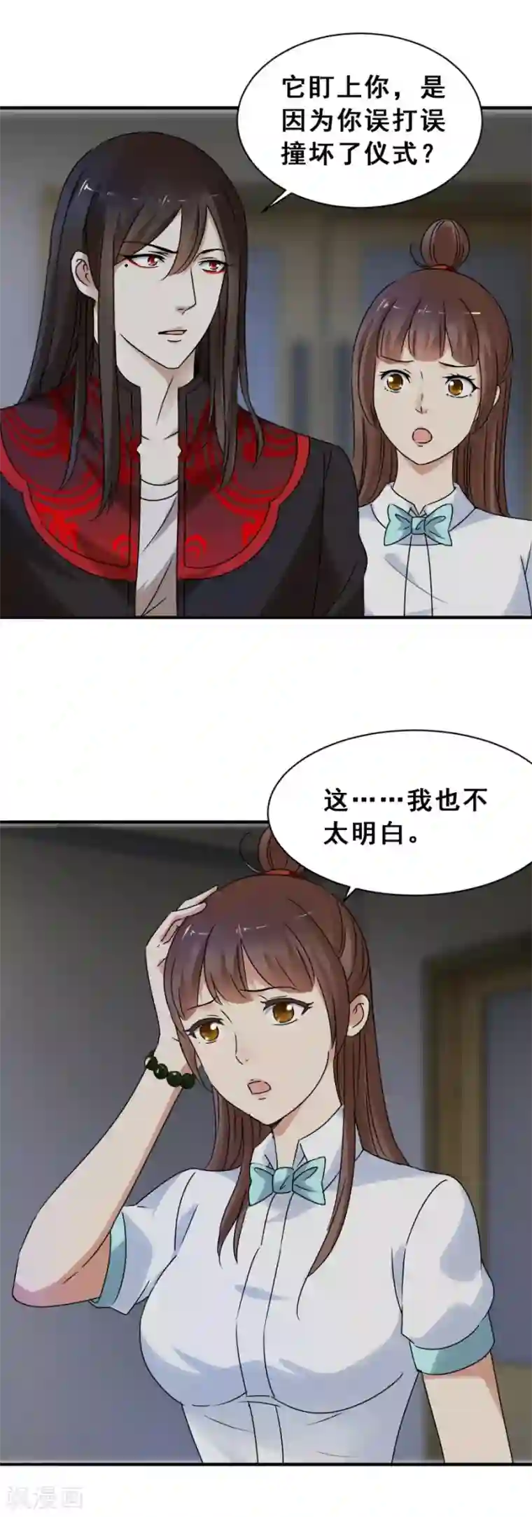 夜色撩人：我的夫君太妖孽第58话 倒是我的错了？1