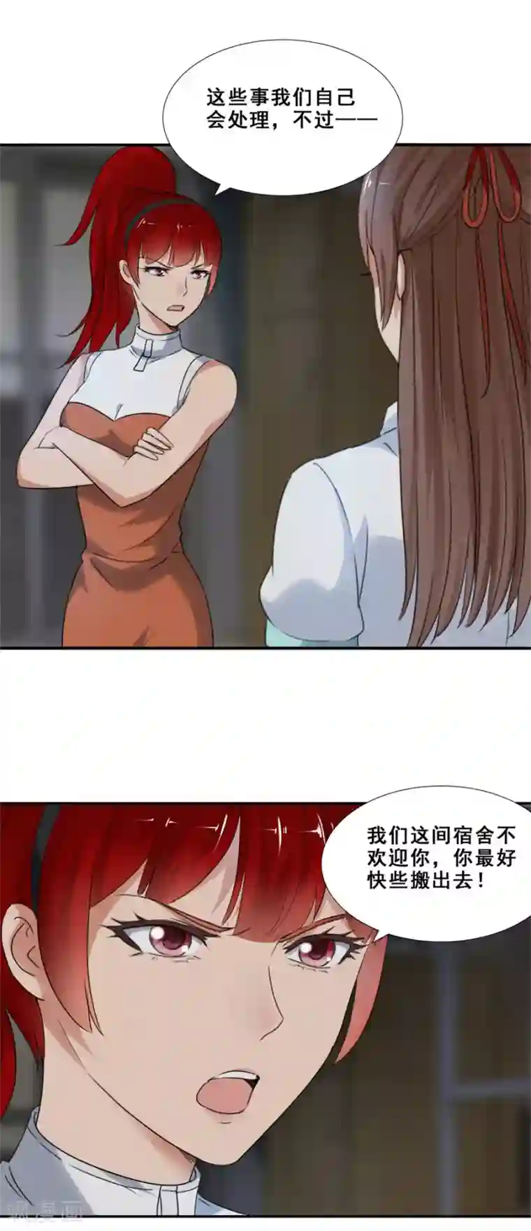 夜色撩人：我的夫君太妖孽第59话 倒是我的错了？2