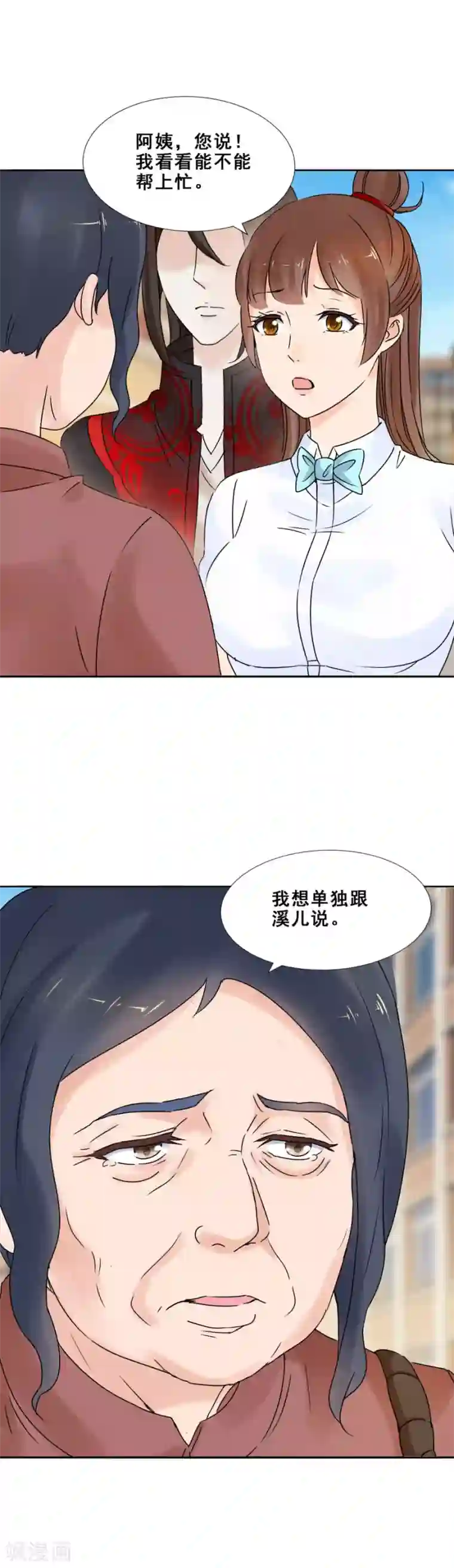 夜色撩人：我的夫君太妖孽第61话 她，拖棺而来1