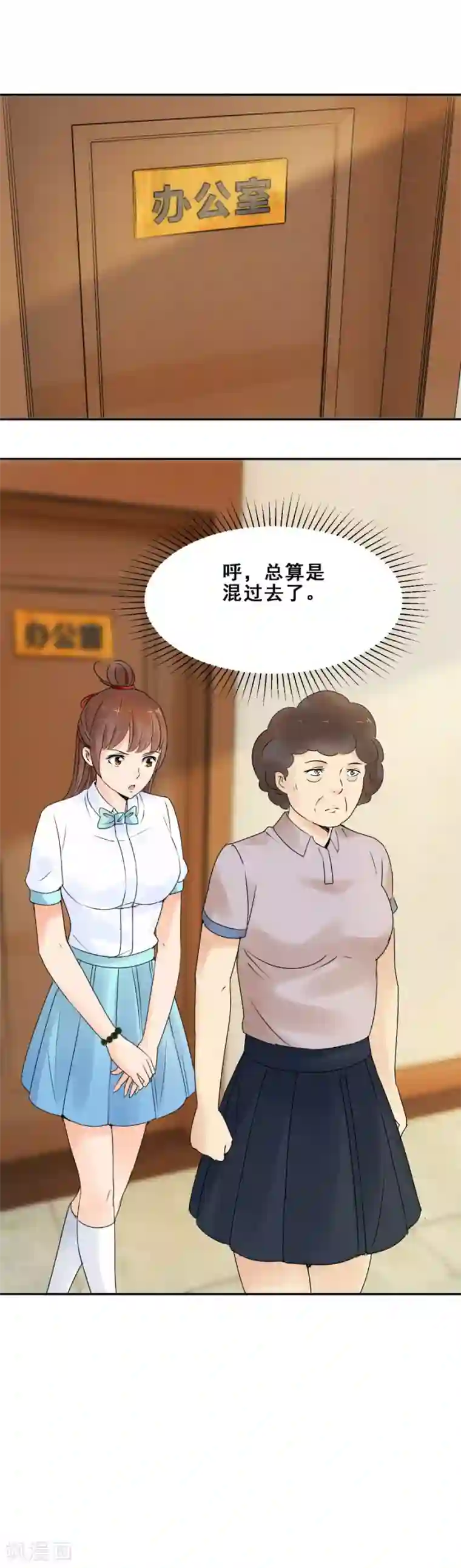 夜色撩人：我的夫君太妖孽第61话 她，拖棺而来1