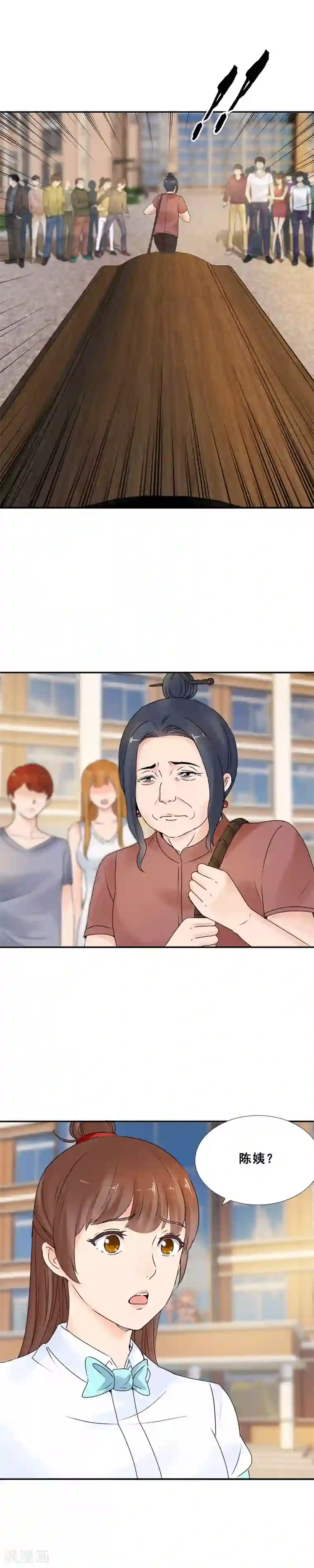 夜色撩人：我的夫君太妖孽第61话 她，拖棺而来1