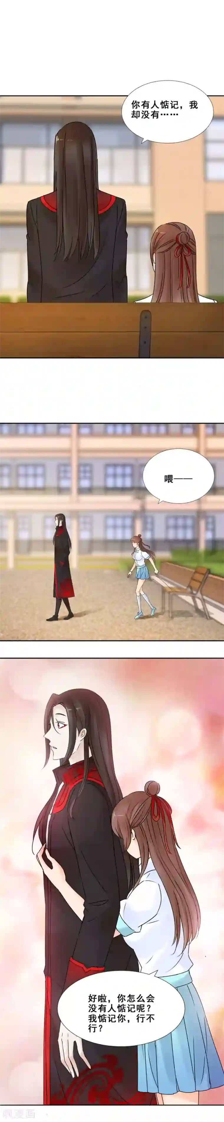 夜色撩人：我的夫君太妖孽第62话 她，拖棺而来2