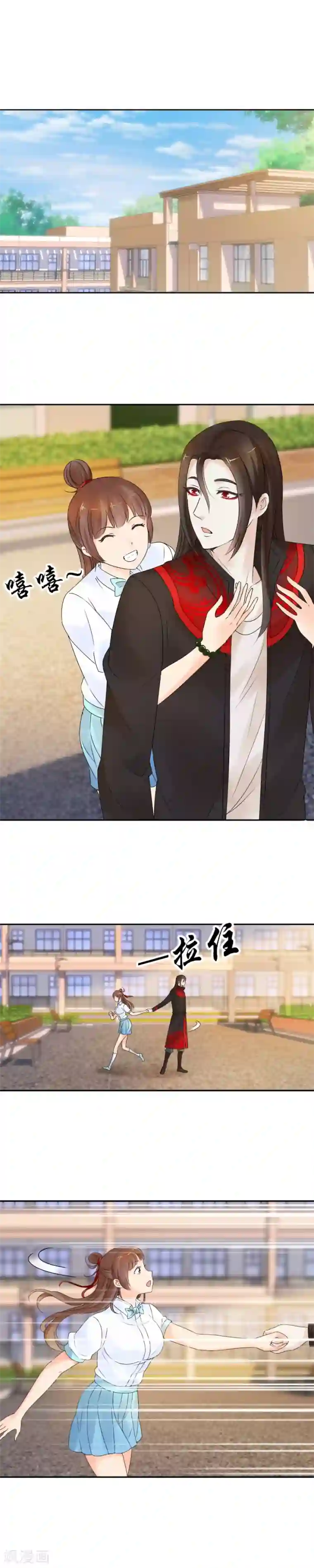 夜色撩人：我的夫君太妖孽第63话 你说，我信！