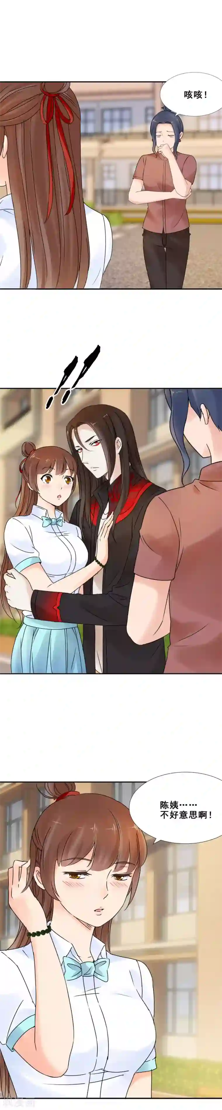 夜色撩人：我的夫君太妖孽第63话 你说，我信！