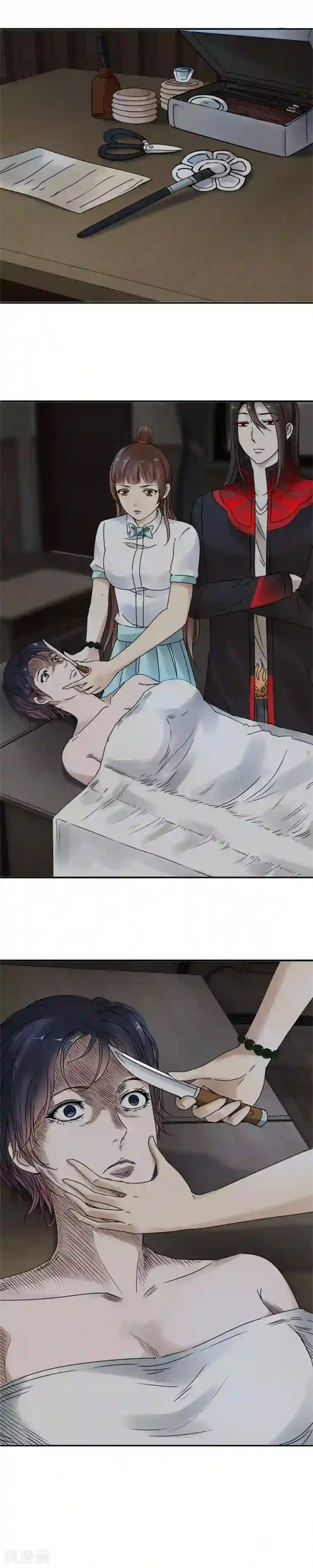 夜色撩人：我的夫君太妖孽第64话 鬼脸含住你的手1