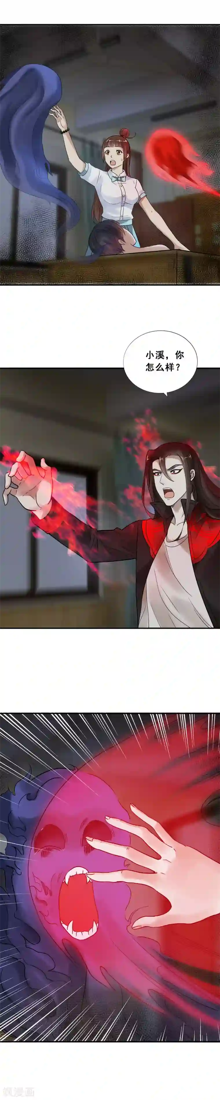 夜色撩人：我的夫君太妖孽第66话 就喜欢……你