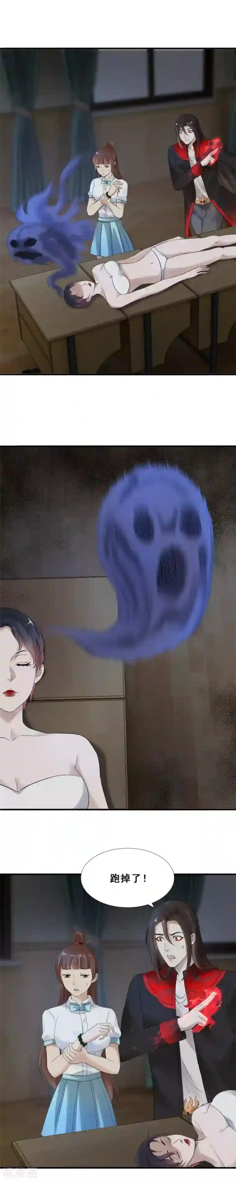 夜色撩人：我的夫君太妖孽第66话 就喜欢……你