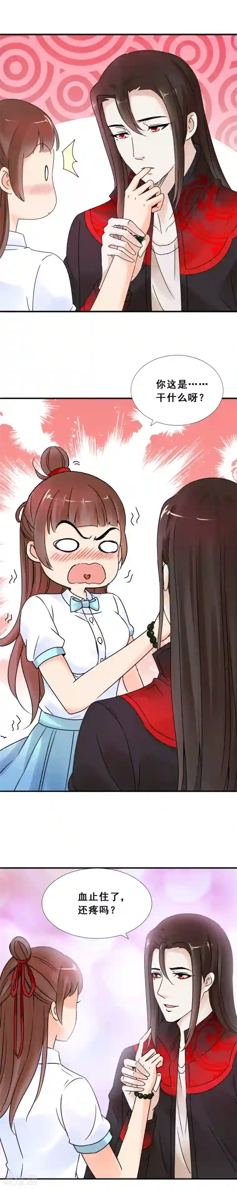 夜色撩人：我的夫君太妖孽第66话 就喜欢……你