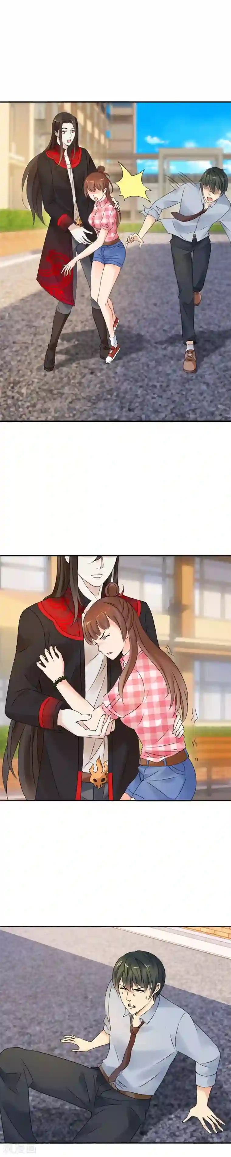 夜色撩人：我的夫君太妖孽第67话 那是，它的孩子1