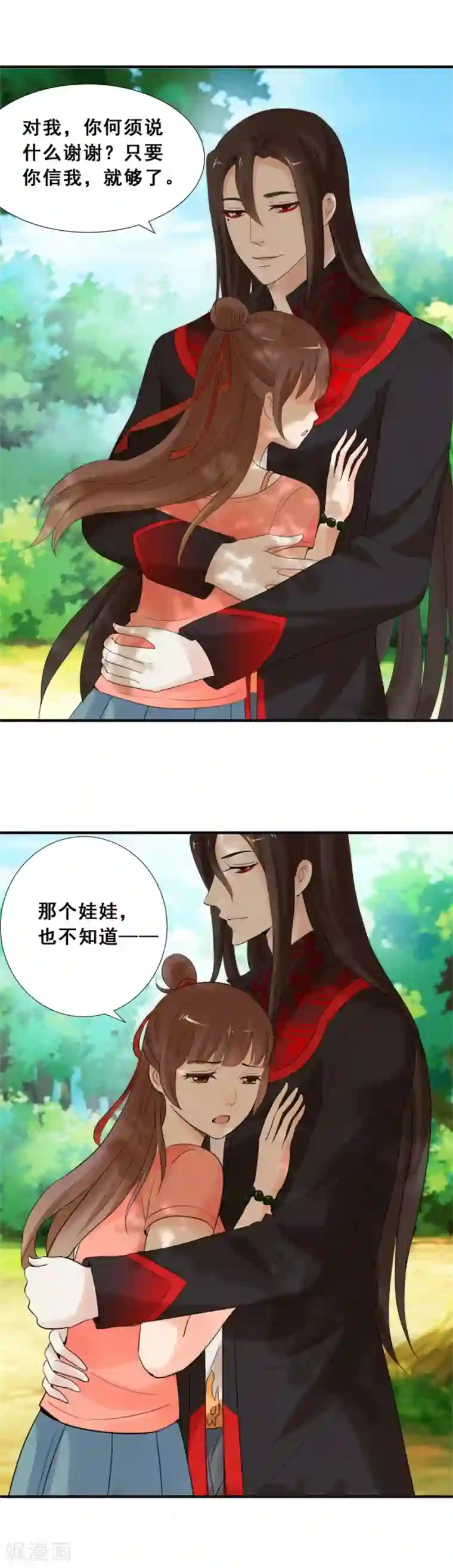 夜色撩人：我的夫君太妖孽第70话 殡仪馆1