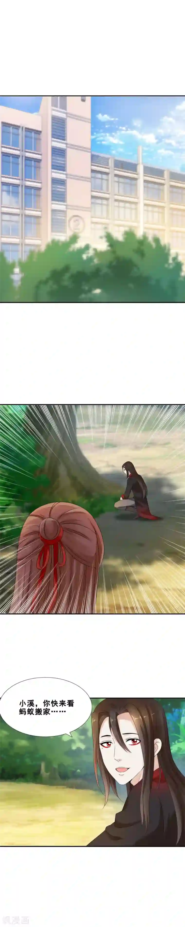 夜色撩人：我的夫君太妖孽第70话 殡仪馆1