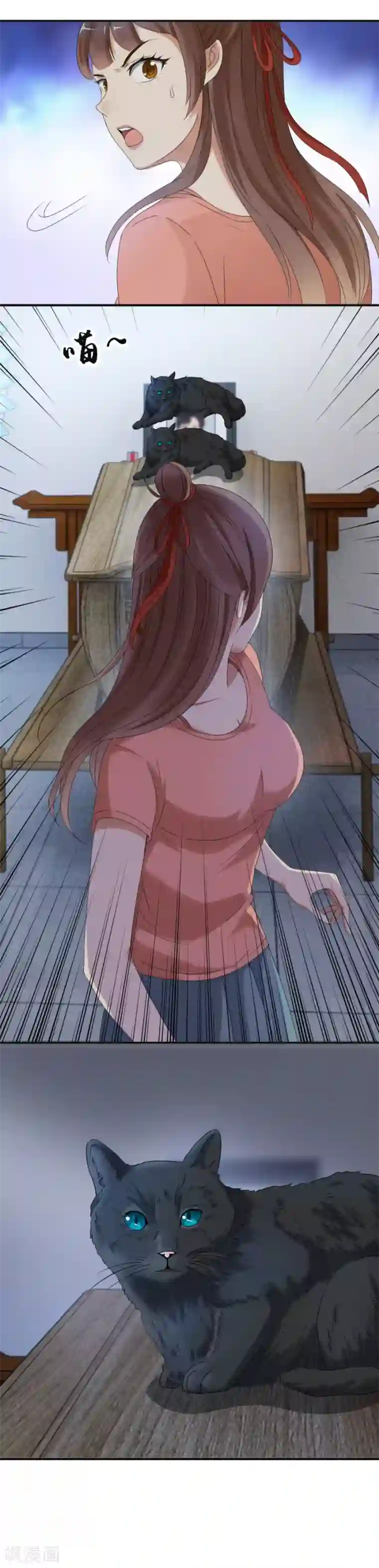 夜色撩人：我的夫君太妖孽第72话 新娘1