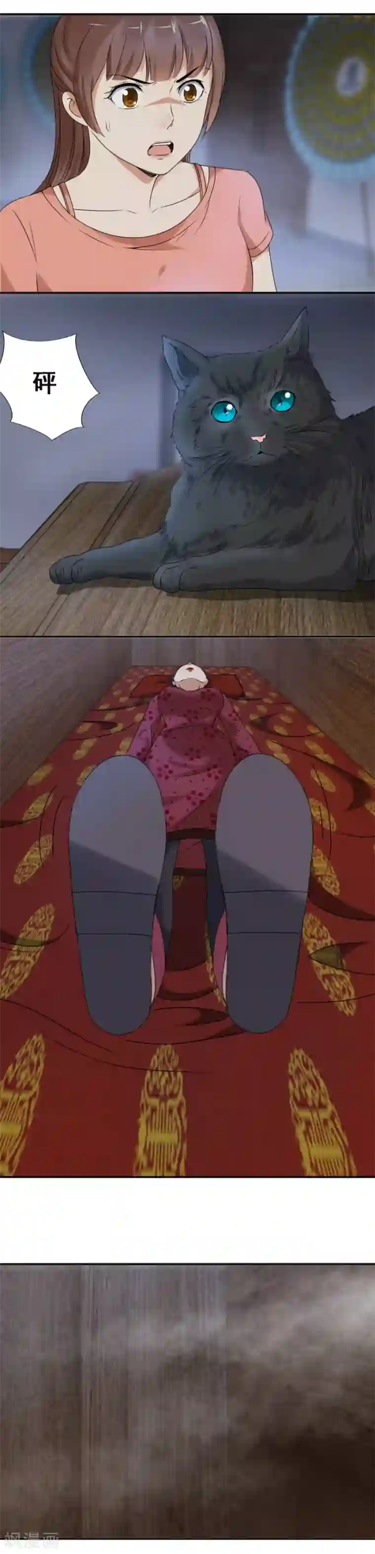 夜色撩人：我的夫君太妖孽第72话 新娘1