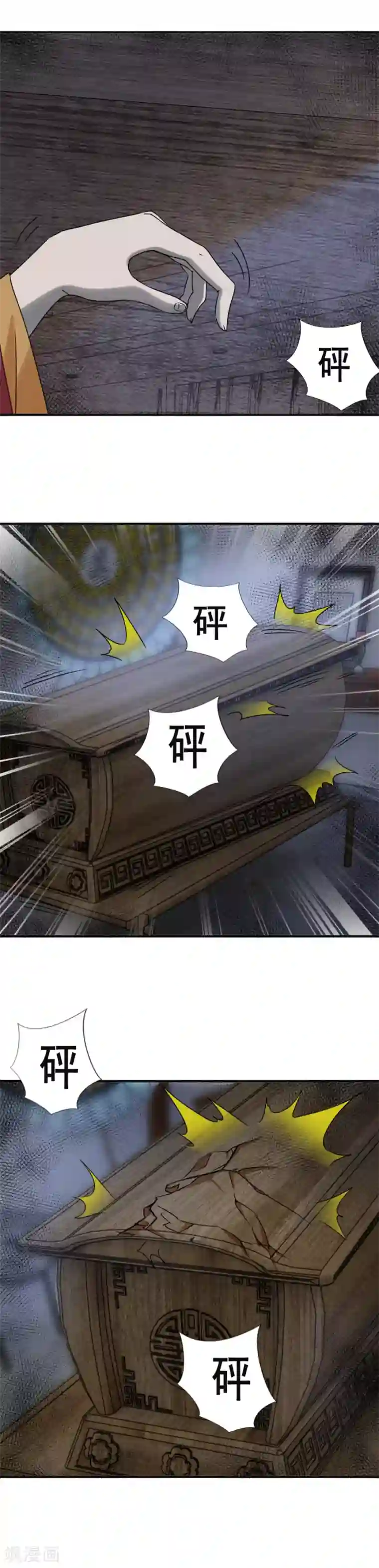 夜色撩人：我的夫君太妖孽第73话 新娘2