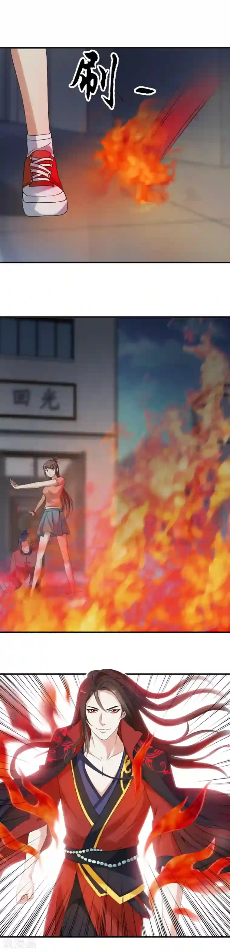 夜色撩人：我的夫君太妖孽第75话 陈姨……画皮？